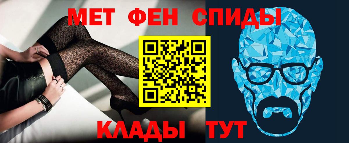 Амфетамин  Amphetamine 97%  Вход с VPN  Амфетамин  Губкин 
