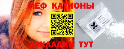 молекула духа Кунгур