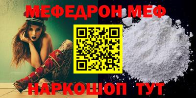 наркотики Кумертау