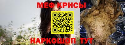 молекула духа Кунгур