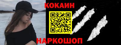 наркотики Кумертау