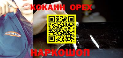 молекула духа Кунгур