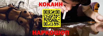 наркотики Кумертау