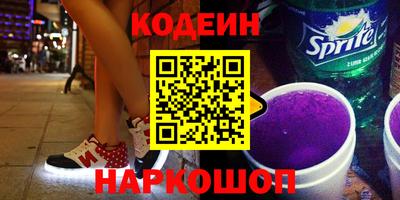 молекула духа Кунгур