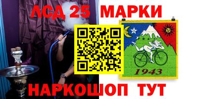 молекула духа Кунгур