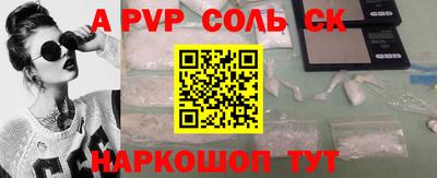 наркотики Кумертау