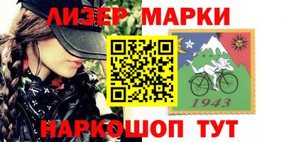 молекула духа Кунгур