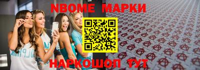 молекула духа Кунгур