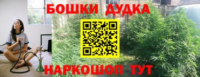 бутик Кулебаки