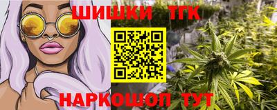 молекула духа Кунгур