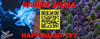 наркотики Кумертау