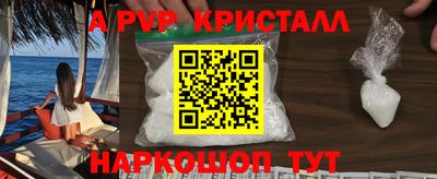 наркотики Кумертау