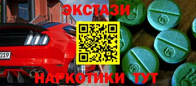 наркотики Кумертау