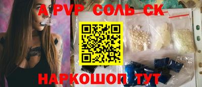 наркотики Кумертау