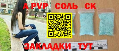 бутик Кулебаки
