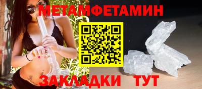 молекула духа Кунгур