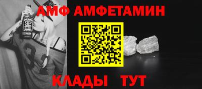 молекула духа Кунгур