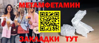 молекула духа Кунгур