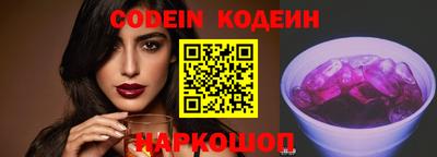 молекула духа Кунгур