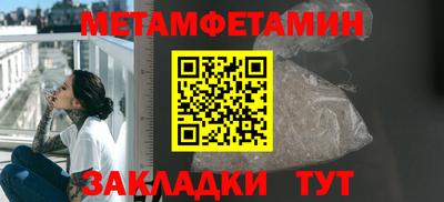 бутик Кулебаки
