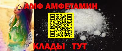 молекула духа Кунгур
