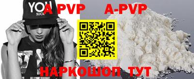 молекула духа Кунгур