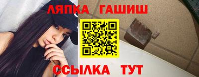 молекула духа Кунгур