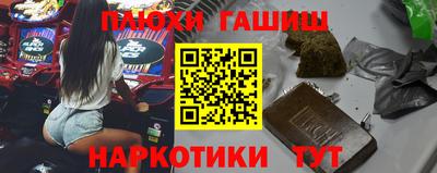 наркотики Кумертау