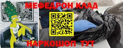 наркотики Кумертау