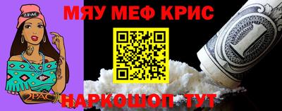наркотики Кумертау