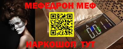 наркотики Кумертау