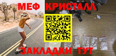 бутик Кулебаки