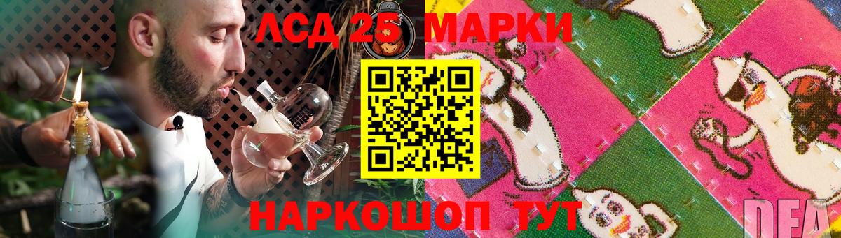 ЛСД экстази ecstasy  Вход с VPN  Губкин  LSD-25 экстази  LSD-25 экстази ecstasy 