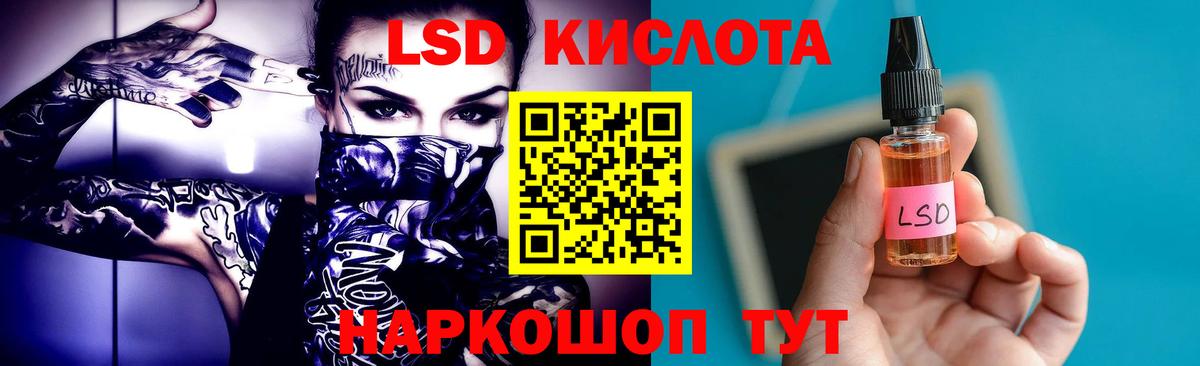 Лсд 25 экстази ecstasy Губкин