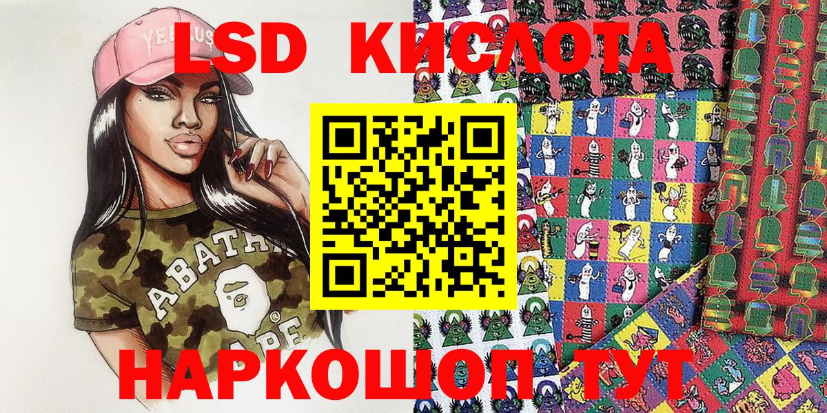 Губкин  Марки N-bome 1500мкг  Наркотические марки  Марки N-bome 1500мкг  купить наркотики сайты  Вход с VPN 