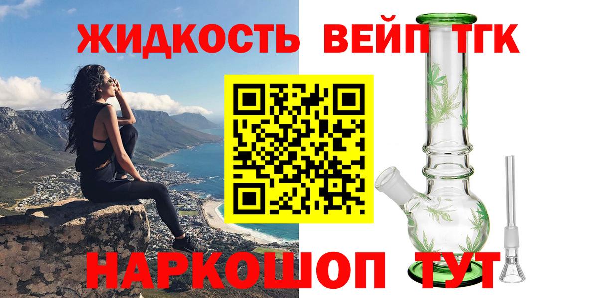 ТГК Wax  Вход с VPN  Дистиллят ТГК THC oil  KRAKEN как войти  Губкин 