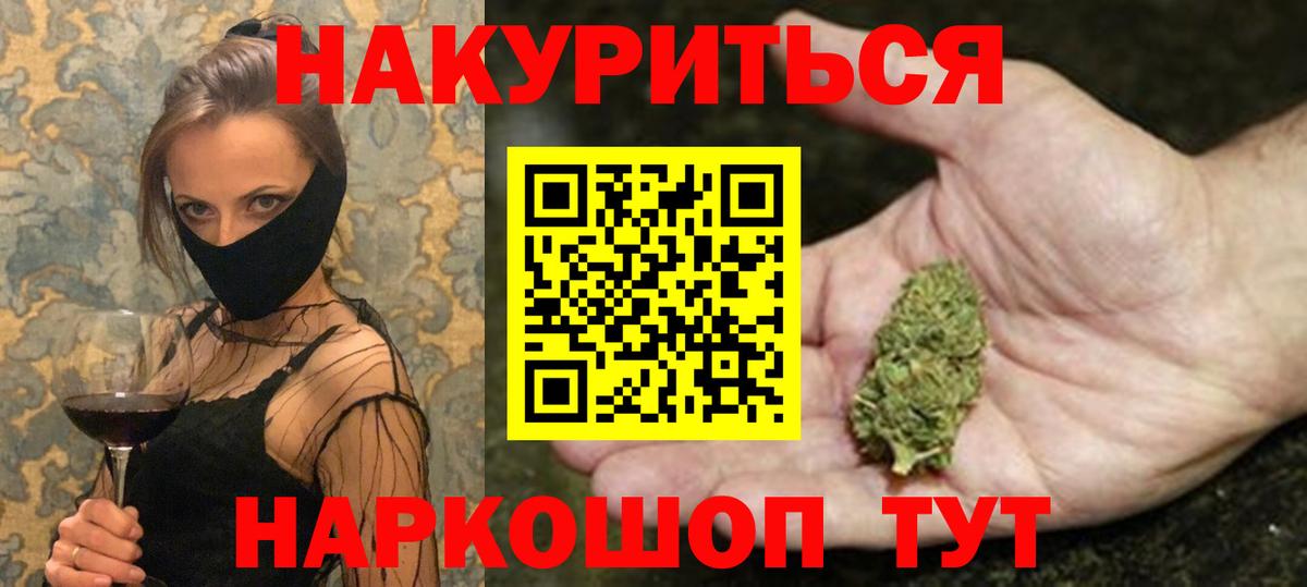 Губкин  Бошки марихуана THC 21%  Вход с VPN  Канабис марихуана 