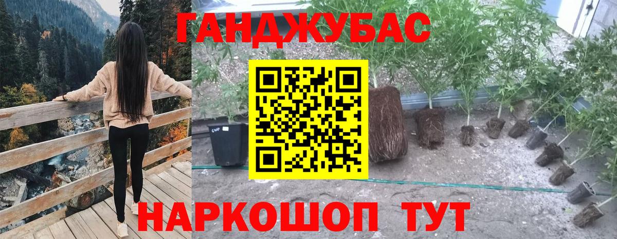 Конопля THC 21% Губкин